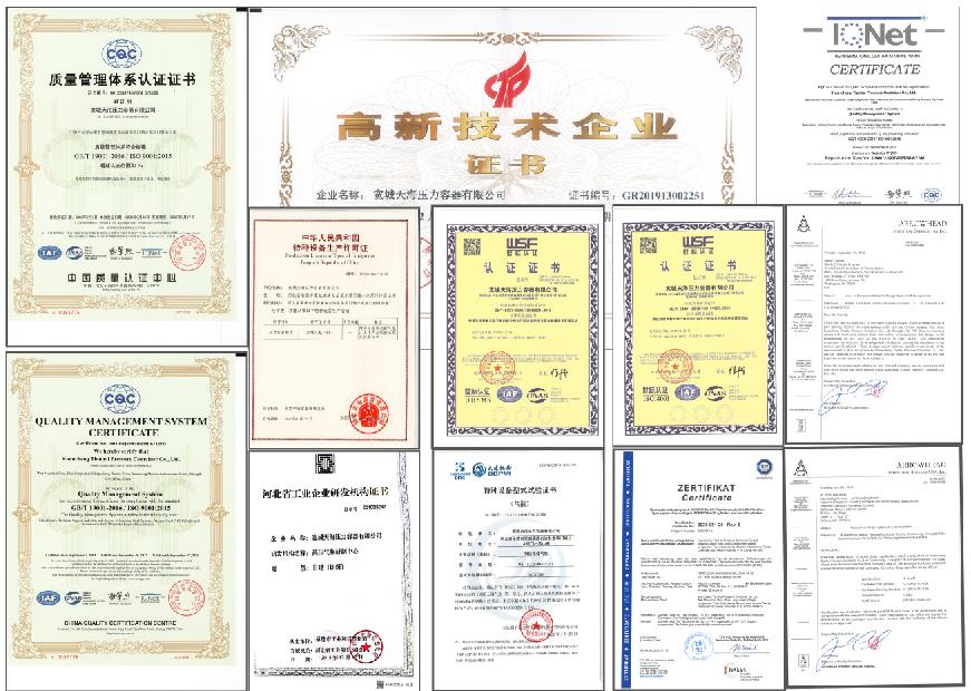 开云(中国)-宽城天海资质证书.jpg