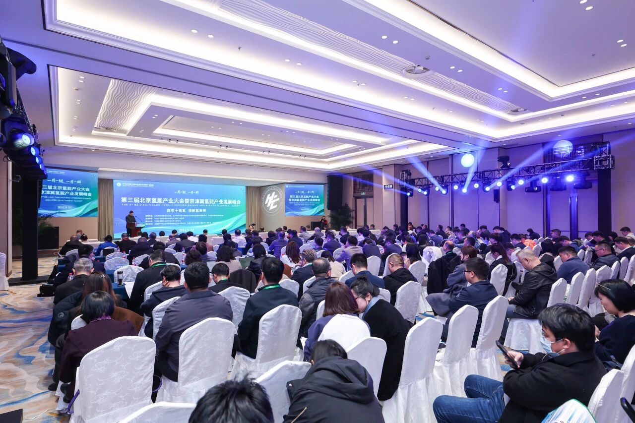 峰会现场.jpg 峰会现场.jpg